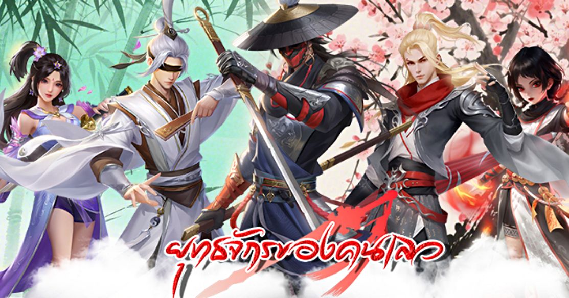 ยุทธจักรของคนเลว เกมมือถือต่อสู้ด้วยการ์ดสุดมันส์ ผสมผสานกลยุทธ์ไร้ขีดจำกัด 1 tianyou feature