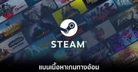 valve-steam-banned-content
