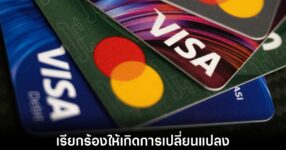 visa-mastercard-got-troll