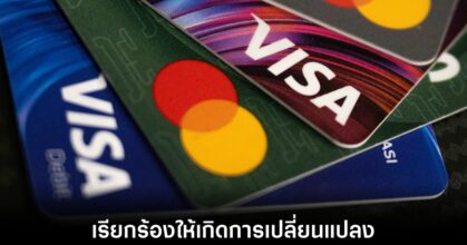 visa-mastercard-got-troll