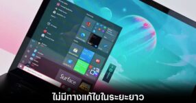 windows-10-microsoft-plan-update