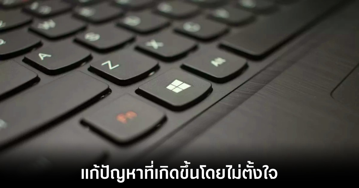 Microsoft เพิ่มโหมดกู้เครื่องอัตโนมัติให้ Windows 11 ในชื่อ QMR 1 windows-11-qmr-features