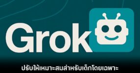 x-baby-grok-ai-release