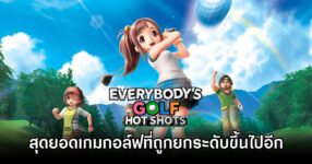 Everybody’s Golf Hot Shots ReviewM