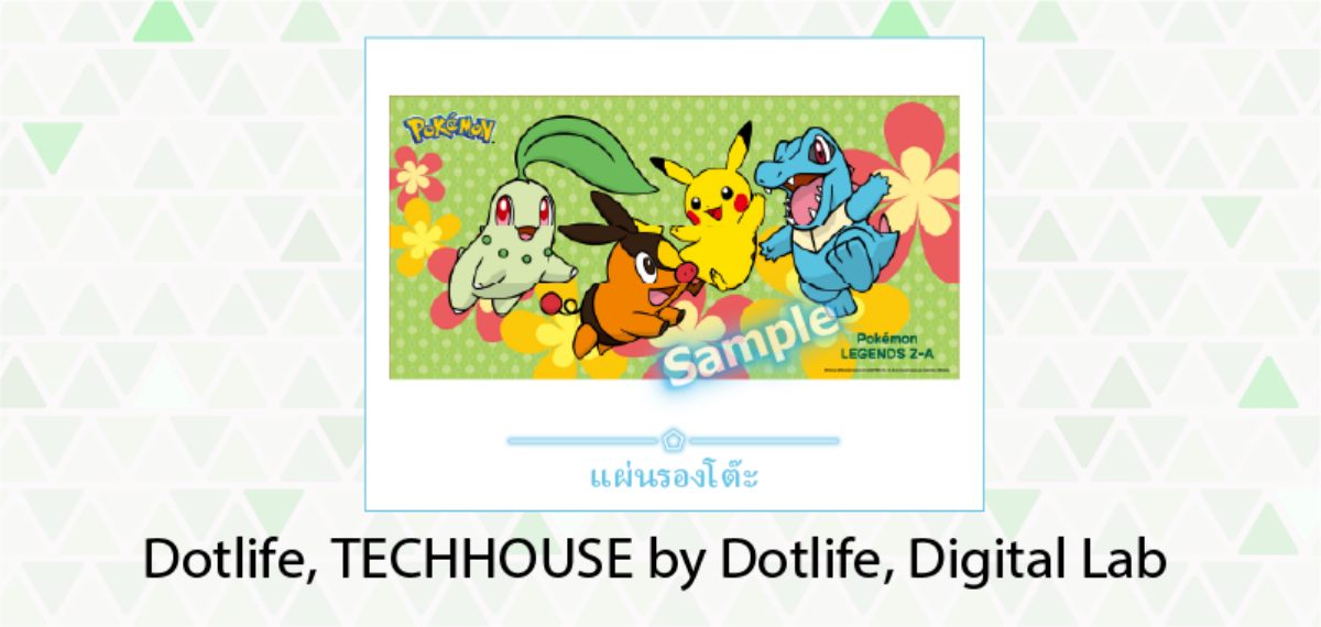 ส่องรายละเอียดของขวัญพรีออเดอร์ Pokémon Legends Z-A ในไทย