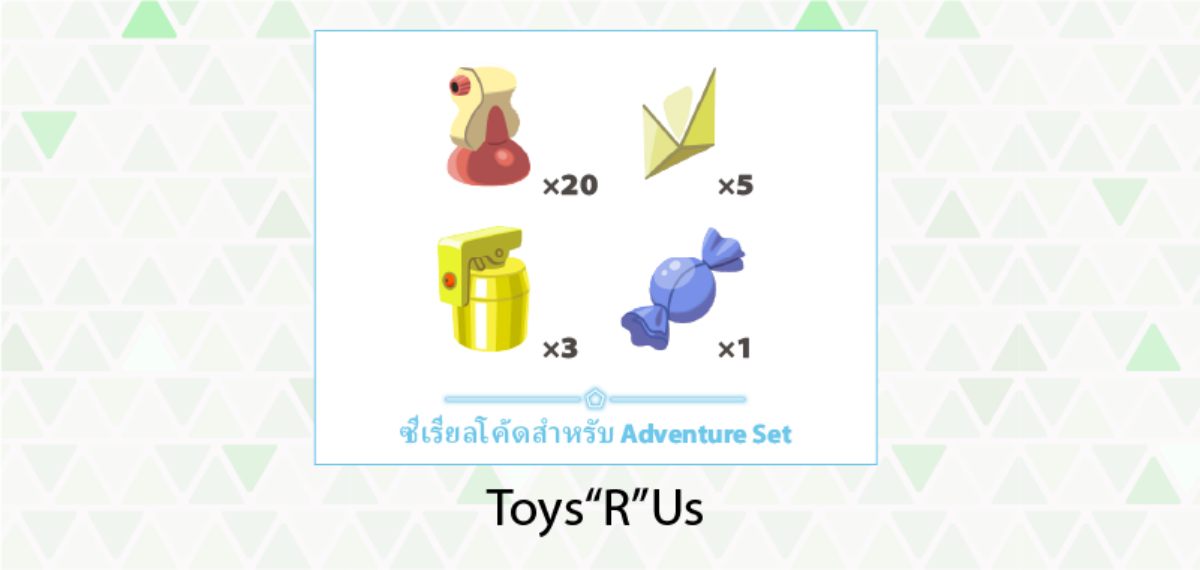 ส่องรายละเอียดของขวัญพรีออเดอร์ Pokémon Legends Z-A ในไทย