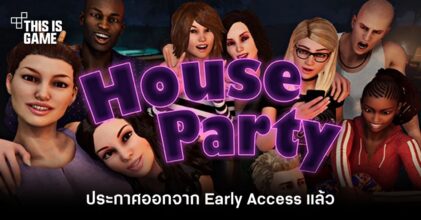 House Party เพิ่มตัวละครหญิง และประกาศออกจาก Early Access แล้ว