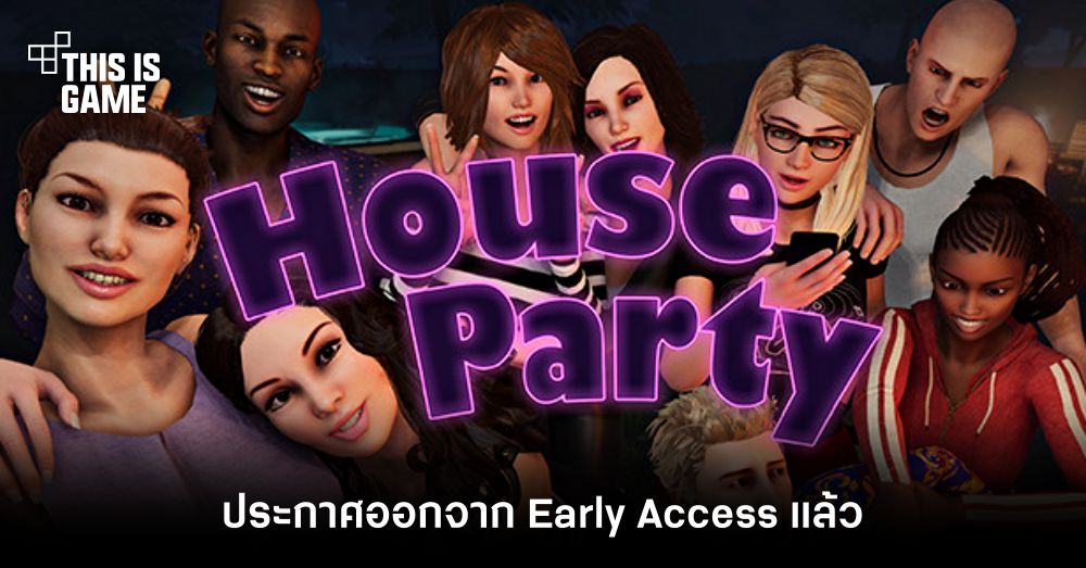 House Party เพิ่มตัวละครหญิง และประกาศออกจาก Early Access แล้ว
