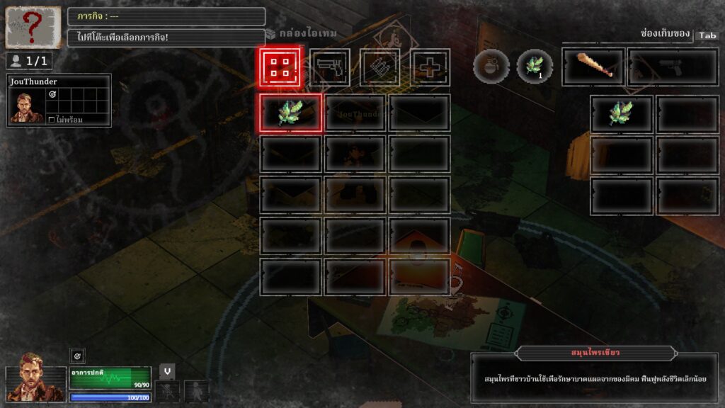6 เหตุผลที่แฟน Resident Evil ควรเล่น Whisper Mountain Outbreak