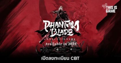 Phantom Blade: Executioners เปิดลงทะเบียน CBT