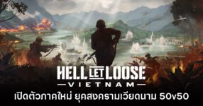 เปิดตัว Hell Let Loose: Vietnam เกม FPS สงครามเวียดนามอย่างเป็นทางการ