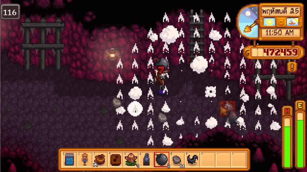 10 โมเมนต์แกล้งเพื่อนสุดปั่นที่ผู้เล่นทำได้ใน Stardew Valley 7 10 โมเมนต์แกล้งเพื่อนสุดปั่นที่ผู้เล่นทำได้ใน Stardew Valley
