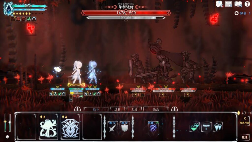 Journey of Realm: Dawn Dew เตรียมไปปรากฏตัวในงาน Tokyo Game Show 2025