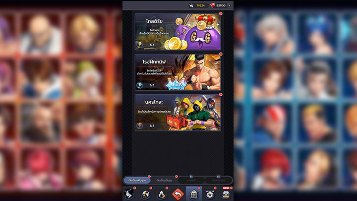 [พรีวิว] THE KING OF FIGHTERS AFK ส่องก่อนเล่น