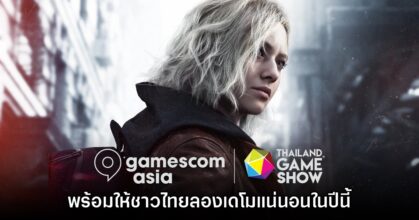 CAPCOM ยืนยันเตรียมนำเดโม Resident Evil Requiem มาให้ลองที่ Thailand Game Show 2025