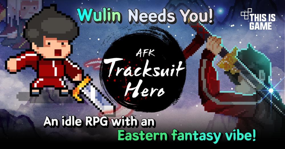 Tracksuit Hero : AFK เกม idle RPG จาก Com2uS 1 Tracksuit Hero : AFK เกม idle RPG จาก Com2uS