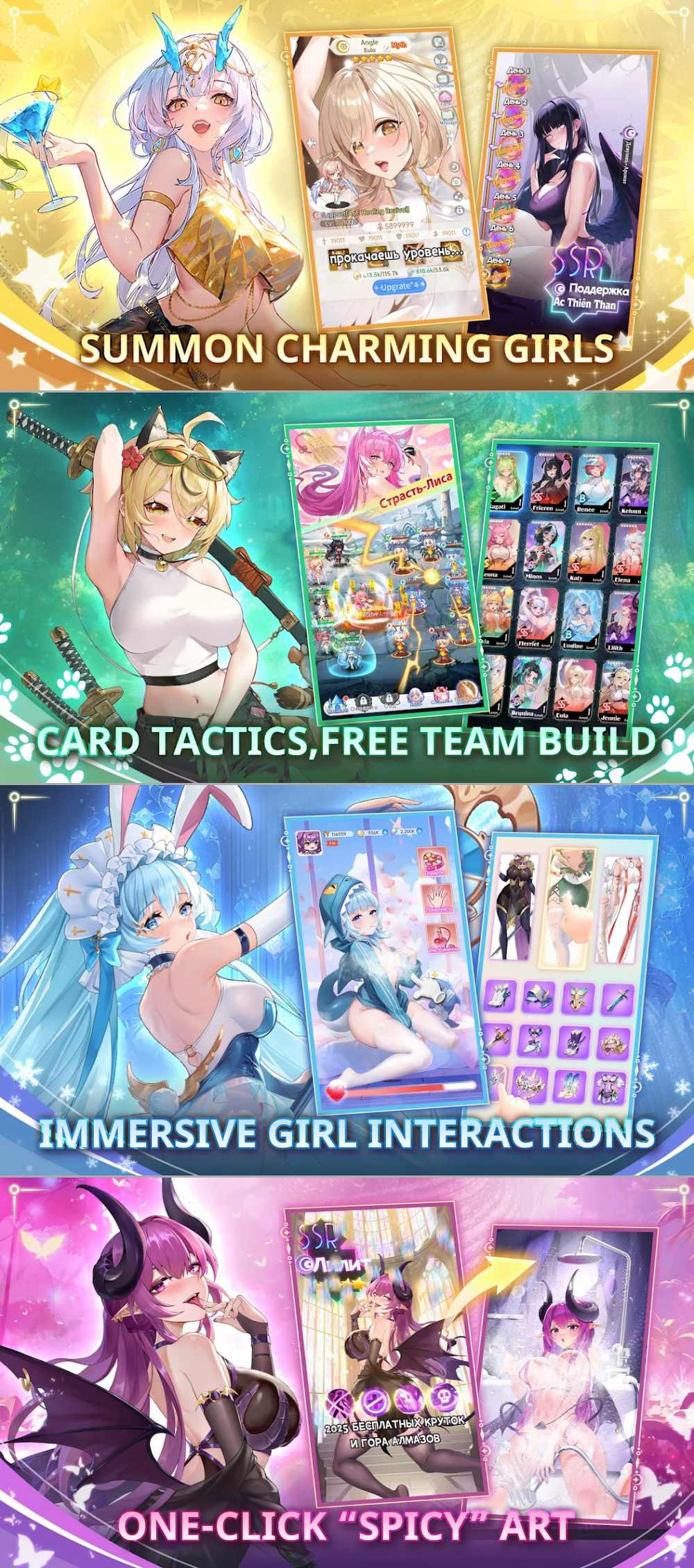 Luna Fantasy