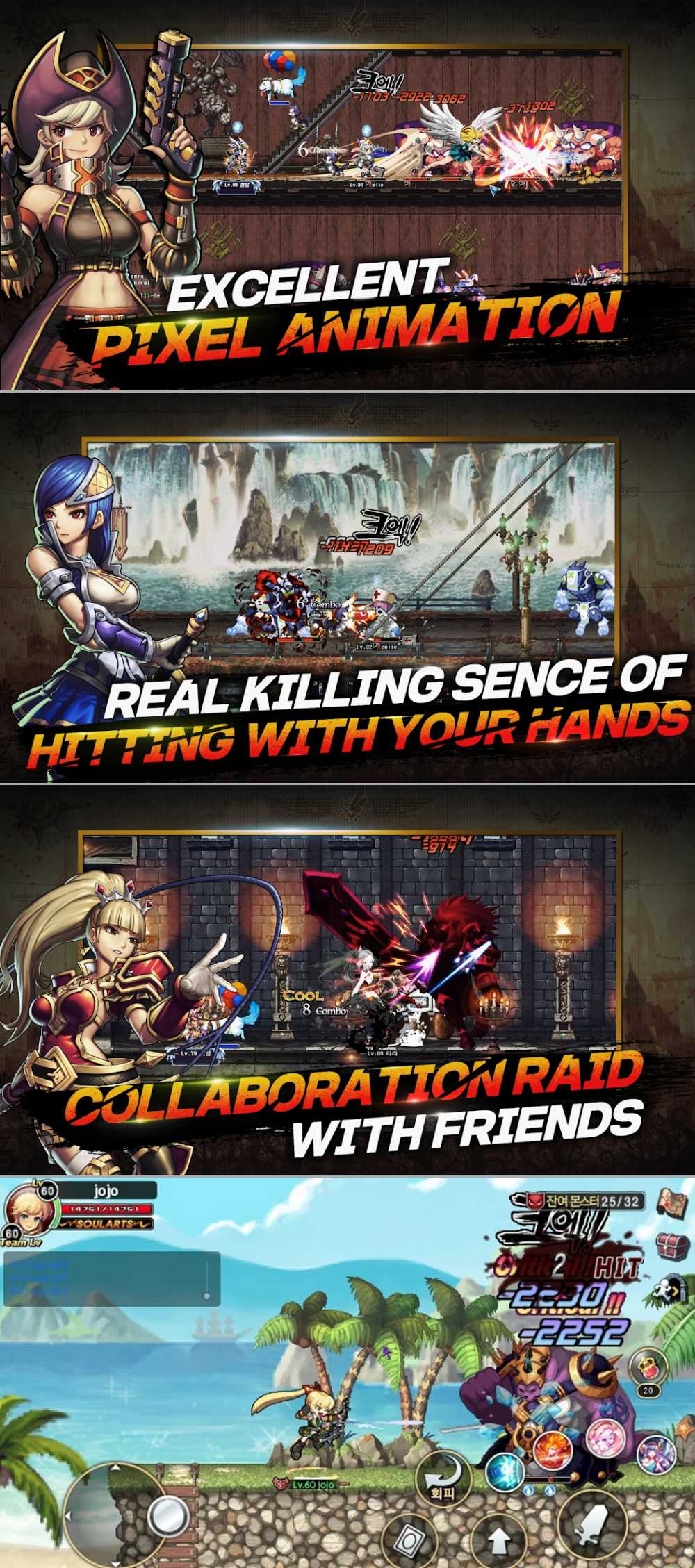 Soul Guardians 2