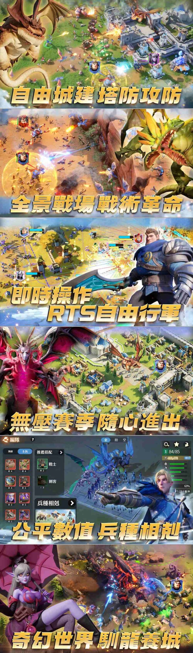 Dragonstone War