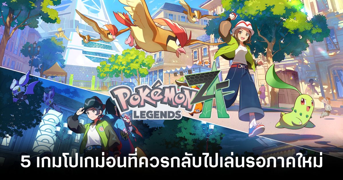 5-pokemon-games-you-should-go-back-to-while-waiting-for-pokemon-legends-z-a feature