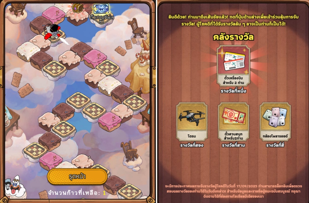 เจาะเบื้องหลังเกม Bullet Hell: ความทะเยอทะยานของ Acecraft