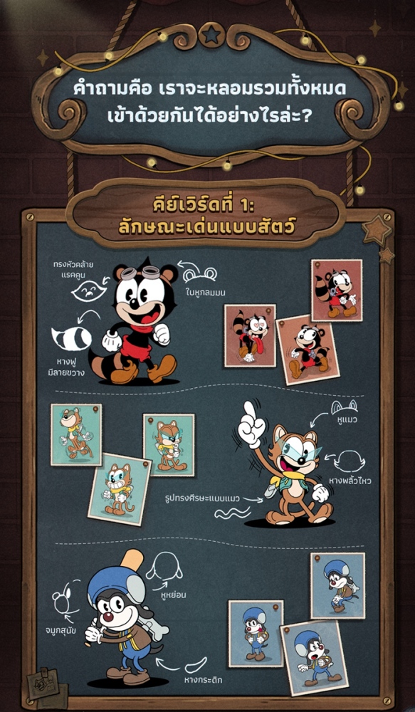 Acecraft เกมยิงสุดมันส์กับเพื่อนแบบดูโอ้บนมือถือ เกมแรกของโลกที่วาดด้วยมือทั้งเกม 2 Acecraft เกมยิงสุดมันส์กับเพื่อนแบบดูโอ้บนมือถือ เกมแรกของโลกที่วาดด้วยมือทั้งเกม