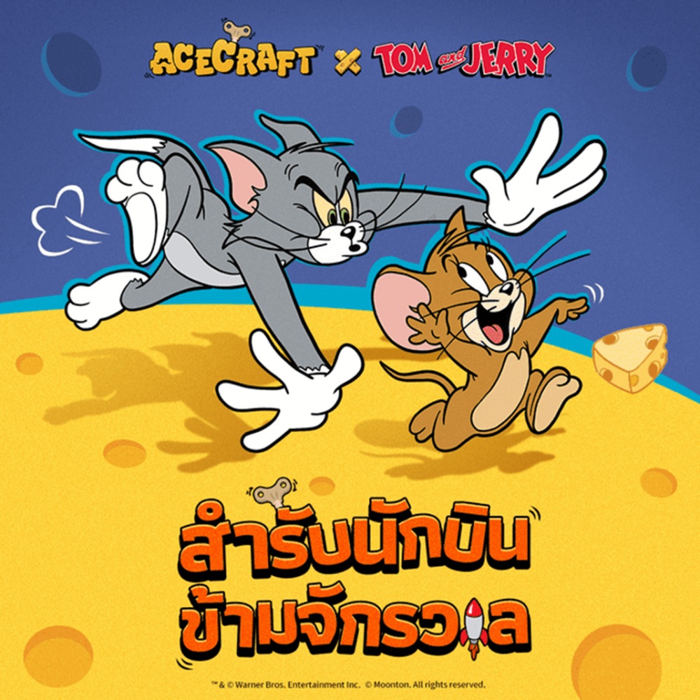 Acecraft บินทะยานทั่วโลก: MOONTON Games เปิดตัวเกมยิงร่วมมือสไตล์วาดมือที่ทุกคนรอคอย 6 Acecraft บินทะยานทั่วโลก: MOONTON Games เปิดตัวเกมยิงร่วมมือสไตล์วาดมือที่ทุกคนรอคอย