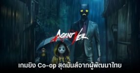 Agent Veil PR feature