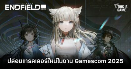 Arknights, Arknights: Endfield,
