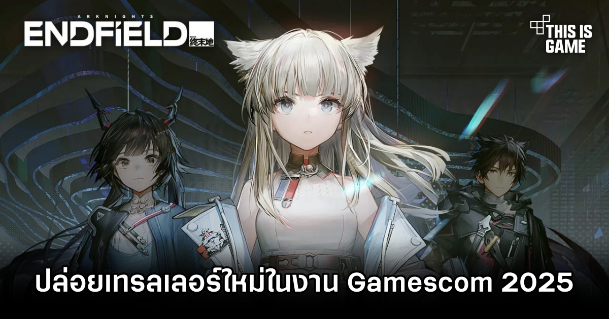 Arknights, Arknights: Endfield,