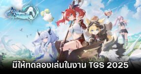 Azur Promilia Demo in TGS 2025