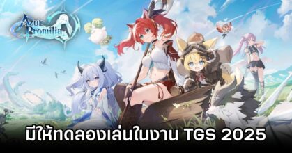 Azur Promilia Demo in TGS 2025