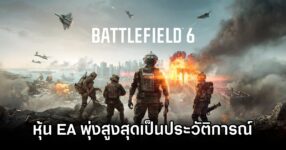 Battlefield 6 Boost EA Stocks