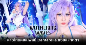 Wuthering Waves, Cosplay, คุณรินะ, Rina