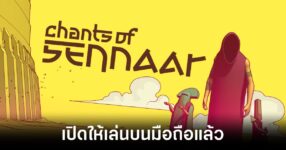 Chants of Sennaar mobile feature