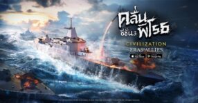  Civilization: Eras & Allies เปิดตัวซีซันที่ 3: คลื่นพิโรธ