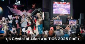 Crystal of Atlan TIGS 2025 feature
