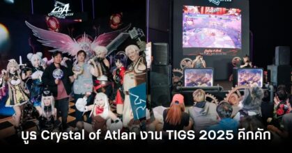 Crystal of Atlan TIGS 2025 feature