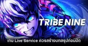 Danganronpa Dev End LS Games