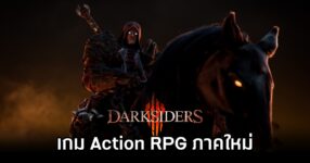 Darksiders 4 Announced