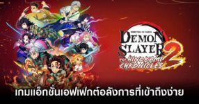 Demon Slayer Kimetsu no Yaiba – The Hinokami Chronicles 2 Review