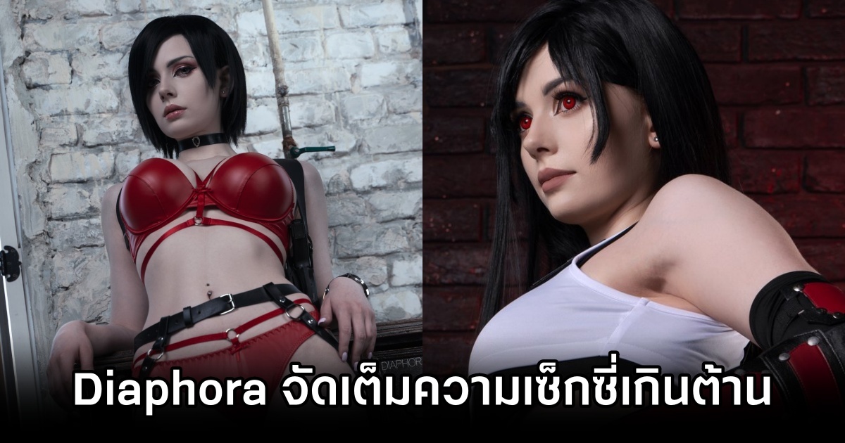 Diaphora คอสเพลเยอร์สุดแซ่บจัดเต็มความเซ็กซี่เกินต้านในทุกผลงาน! 1 Diaphora Cosplay Compilation
