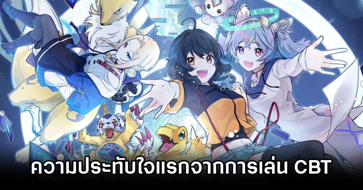 Digimon Alysion