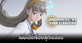 Digimon Story ,Digimon Story: Time Stranger,