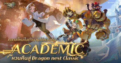 Dragon Nest Classic