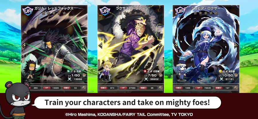 FAIRY TAIL Wizard Chronicle Announced
