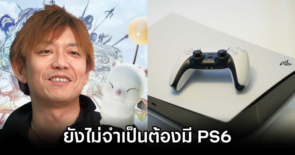 Final Fantasy XIV said PS6 is not need now
