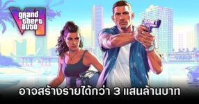 GTA VI, Grand Theft Auto VI