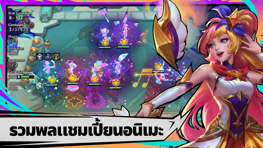 Golden Spatula: K.O. Coliseum เปิดศึกแล้ว!
