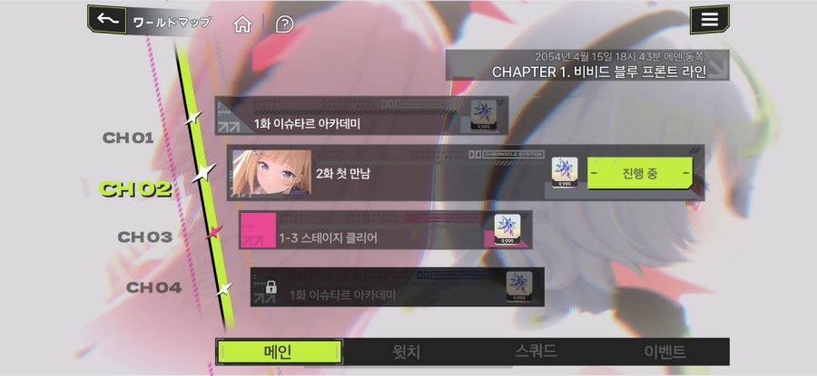 Heaven Hells เผยข้อมูลใหม่ของเกมพร้อมภาพสกรีนช็อตแบบเต็ม ๆ